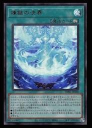 《白饅頭小舖》 TW01-JP072 真次世代鍋爐人 (半鑽全鑽) 歷史價格詳細信息