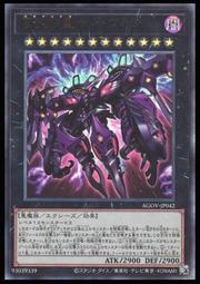 《白饅頭小舖》 AGOV-JP017 白銀之城的執事 阿莉亞斯 (亮面) 歷史價格詳細信息