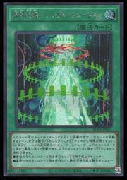 《白饅頭小舖》 AC03-JP004 暗黑界的混沌王 無色 (金亮)90-95分損 歷史價格詳細信息