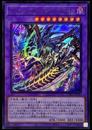 《白饅頭小舖》 CYAC-JP040 超重神將 遮那O (亮面) 歷史價格詳細信息