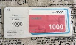 任天堂ique神游票 神游機卡片 任天堂紀念品 歷史價格詳細信息