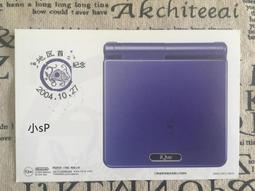 任天堂GBASP外殼帶按鍵 整套皮卡丘圖案GBA SP游戲機機殼皮卡丘圖 歷史價格詳細信息