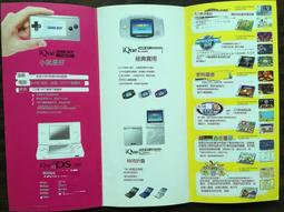 任天堂ique神游票 神游機卡片 任天堂紀念品 歷史價格詳細信息