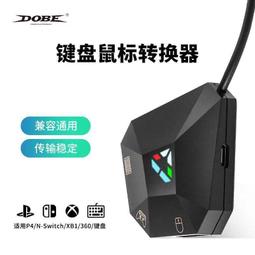 [鍵鼠轉換器] 佳影 靈吒2 Pro 手機平板 鍵鼠轉換器 高階 王座 XIM APEX 走位神器 壓槍鼠 投影螢幕 歷史價格詳細信息