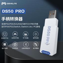 酷威 COOV USB HUB K4 N100 4孔USB 轉換器 支援PS4 PS3 NS XONE NSW-0201 歷史價格詳細信息