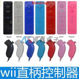 WII 右手把 振動馬達 wii 震動馬達 Wii 右手把 震動器 手把不會振動 DIY 維修 零件 歷史價格詳細信息