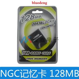 NGC、GC 128MB記憶卡 存儲卡 gamecube/n64 memory card 歷史價格詳細信息