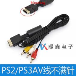 PS2 PS3 AV線 PS2 PS3 音頻線 視頻線 PS2/PS3 AV CABLE 歷史價格詳細信息