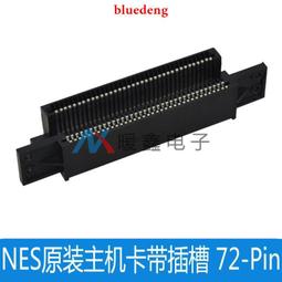NES 72 Pin Connector NES卡槽 Nes Cartridge Slot 72針 FC備件 價格比較,價格查詢,歷史價格詳細信息