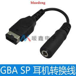 Cable 耳機+麥克風2合1立體聲轉接器(VM2-CA) 歷史價格詳細信息