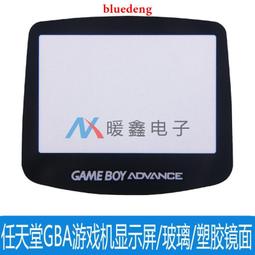 GBA玻璃鏡面 GBA游戲主機蜘蛛俠圖案鏡面板GBA玻璃屏幕防刮劃 歷史價格詳細信息