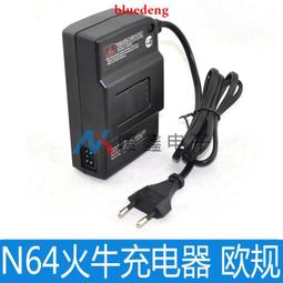 N64電源適配器N64火牛充電器110v--220v美規歐規/澳規/英規 歷史價格詳細信息
