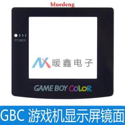 GBC 游戲機TPU耐磨保護套 gbc TPU游戲機保護防臟透色膠套 歷史價格詳細信息