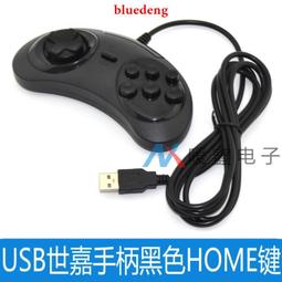 SEGA 世嘉 GAME GEAR micro MINIGG 迷你GG 【魔力電玩】 歷史價格詳細信息