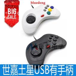 世嘉土星轉H-DMI高清轉換線（SV） 歷史價格詳細信息