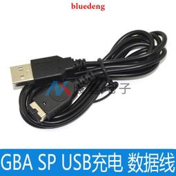 GBA SP電源充電插口全新 插座充電插口電源接口gba sp充電口 歷史價格詳細信息