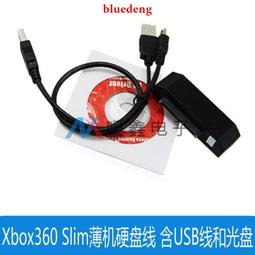 XBOX360 薄機硬盤20GB/60GB/120GB/250GB/320GB/500GB薄機硬盤 歷史價格詳細信息