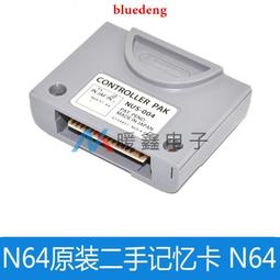 【Dometic】全新Hipro Evolution系列Minibar玻璃門款_N30G(30公升) 歷史價格詳細信息