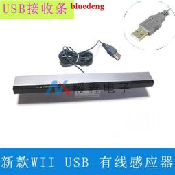 Wii 感應條 WiiU可用 歷史價格詳細信息