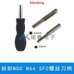 N64 SFC GB 拆卡帶用內六角螺絲起子 3.8mm（全新品） 歷史價格詳細信息