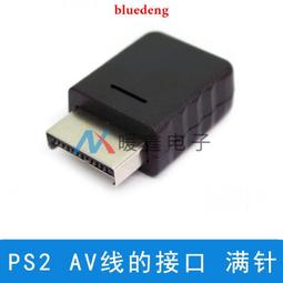 【現貨】PS2 勇者鬥惡龍 5 天空的新娘 Dragon Quest V BRIDE OF THE AIR 歷史價格詳細信息