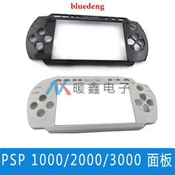 PSP1000型全新副廠可用電池.原廠待電量.改善待電量不足.自動關機情形厚機 PSP 1000 1007 厚機電池 歷史價格詳細信息