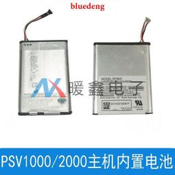 PSVITA1000液晶屏帶中框+WiFi後蓋 PSV1000機殼後蓋wifi 外殼原裝 歷史價格詳細信息