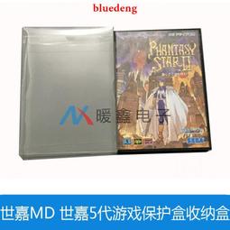 世嘉MD《蜘蛛俠與X戰警》 Spider-Man X-Men - Arcade's Revenge『三夏潮玩客』 歷史價格詳細信息