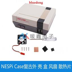 Retroflag復古旗 樹莓派4B外殼SUPERPi 4 CASE J版盒子帶安全開關 歷史價格詳細信息