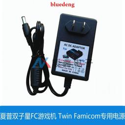 FC游戲日版正版FC TAiTO塑料盒專用透明收藏展示保護盒 歷史價格詳細信息