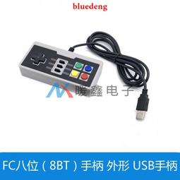 八位堂USB手柄轉換器小磚塊微軟xbox seriesX NS Pro PS54任天堂遊戲主機電腦apex轉接器Swi 歷史價格詳細信息