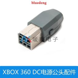 源頭xbox360有線手柄 xbox360遊戲手柄雙震動手柄 pc電腦手柄 歷史價格詳細信息