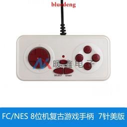 NES游戲手柄 紅白迷你游戲機手柄FC八位支持Switch gamepad 歷史價格詳細信息
