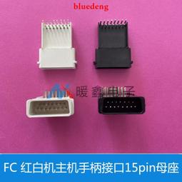 黑色FC-14P 2.0MM間距壓線頭排線連接器接頭插頭 歷史價格詳細信息