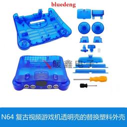 N64游戲卡帶透明PET塑膠保護盒 適用于游戲卡 尺寸：77*19*117mm 歷史價格詳細信息