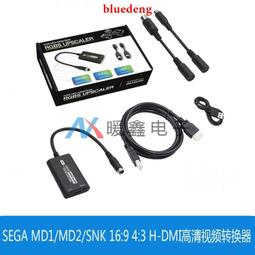 SEGA MD2 日規RGBS21或歐規SCART，RGBS線材，適用OSSC 歷史價格詳細信息