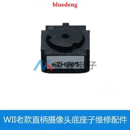 wii 零件機 日版 原廠 任天堂 歷史價格詳細信息