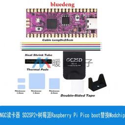 NGC SD2SP2 PRO 適配器 SDLoad SDL Micro SD卡 TF卡 讀卡器 歷史價格詳細信息