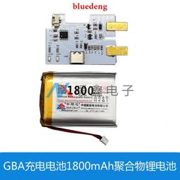 Game Boy電池蓋貼紙 游戲主機電池蓋貼紙GB掌上主機裝飾貼紙 歷史價格詳細信息