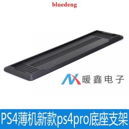 PS4 薄機主機電源適配器N16-160P1A ADP-160ER 160CR 160FR電源板 歷史價格詳細信息