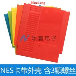 NES 8BIT游戲主機 nes游戲機手把 nes游戲機 歷史價格詳細信息