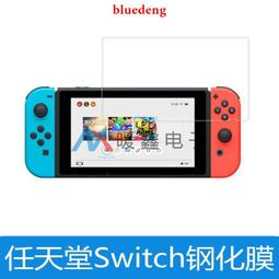 switch 保護 保護膜 GBA SP機殼夜光膠墊 GBASP彩色透明殼小神遊機器殼子透色外殼 歷史價格詳細信息