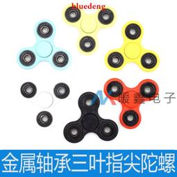 三葉指尖陀螺成人指尖螺旋edc玩具手指陀螺 解壓純銅金屬指間陀螺 歷史價格詳細信息