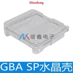 GBA SP游戲機屏幕鏡面 GBA SP彩色鏡面SP 玻璃機殼耐刮劃面 歷史價格詳細信息