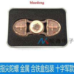 指尖陀螺金屬鋁合金C3齒輪手指陀螺不鏽鋼炫彩色兒童成人減壓玩具 歷史價格詳細信息