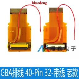 GBA SP游戲機屏幕鏡面 GBA SP彩色鏡面SP 玻璃機殼耐刮劃面 歷史價格詳細信息