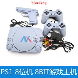 NES 8BIT游戲主機 nes游戲機手把 nes游戲機 價格比較,價格查詢,歷史價格詳細信息
