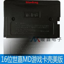 MD-16位世嘉掌機 多媒體遊戲機4.3吋 照相錄影錄音 mp5 mp3 psp造型 RMVB全格式 668 歷史價格詳細信息