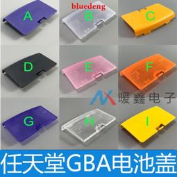GBA 游戲機TPU耐磨保護套 gba  TPU游戲機保護防摔透色膠套 歷史價格詳細信息