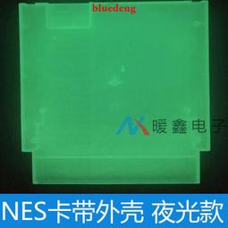 NES外殼游戲卡盒 72pin游戲卡及60pin to 72pin轉換座兩用卡殼 歷史價格詳細信息